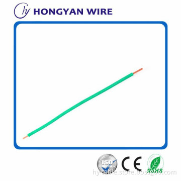 2.5mm pvc insulated electric cable